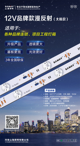 Dc12v 3 Chips Per <strong>LED</strong> Light Strip Bar Advertising Light Box <strong>Led</strong> Light Strip