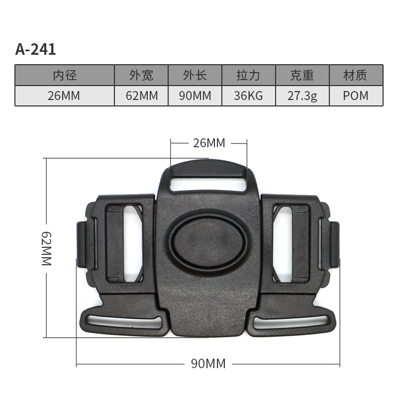 A241 Tout Noir - 26mm