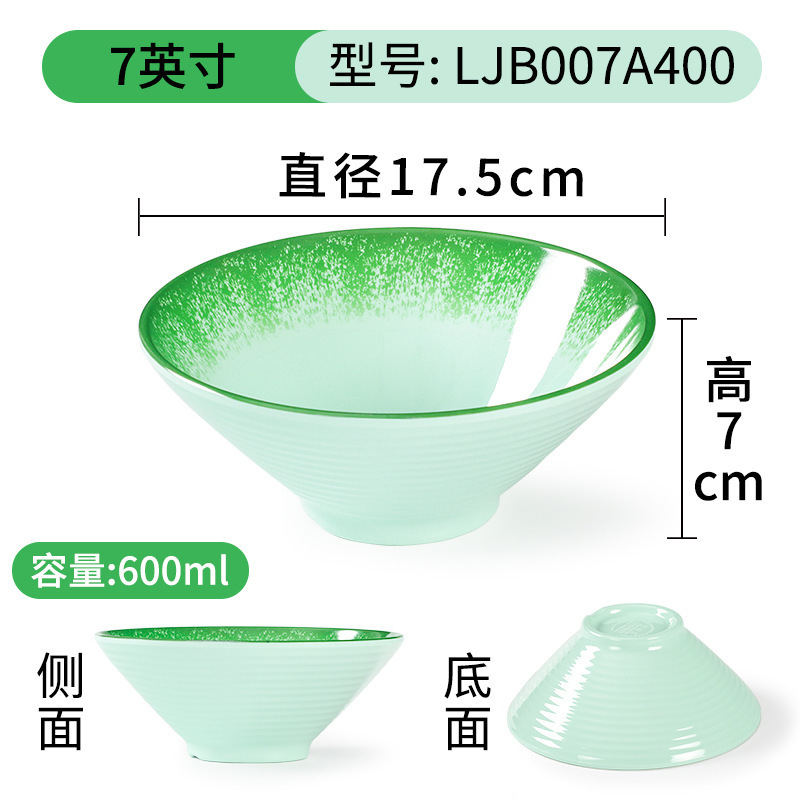 LJB007A400 แอลเจบี007เอ400