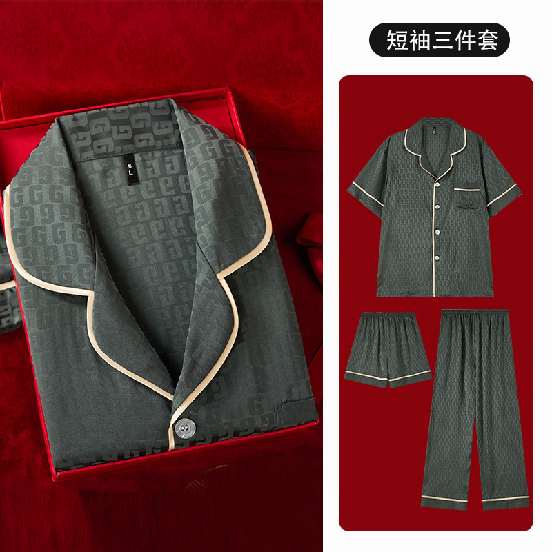 Ensemble trois pièces vert foncé jacquard grand g