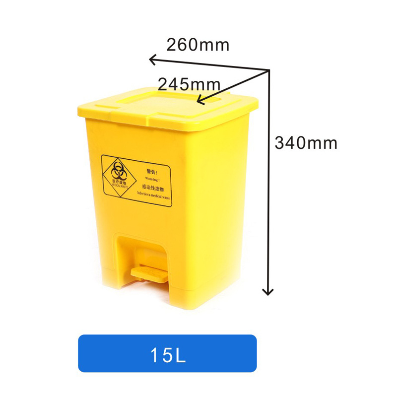 15L Thickened Yellow Foot Shoes