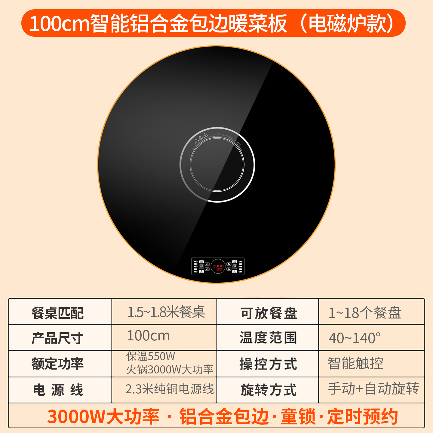 Black 1m induction cooker 3000W thermal insulation electric manu