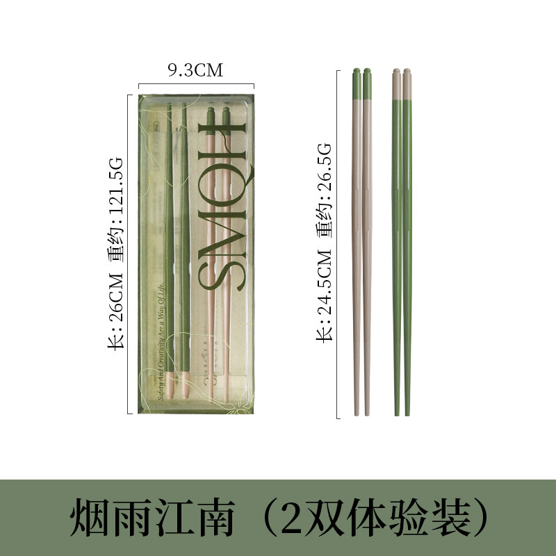 Misty Jiangnan - (2 pairs)