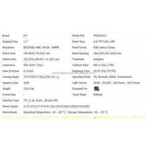 New 6.5 inch 800*480 Display Module <strong>LCD</strong> Screen PM065WX3 a-Si TFT <strong>LCD</strong> module Industrial display - Product Image 3