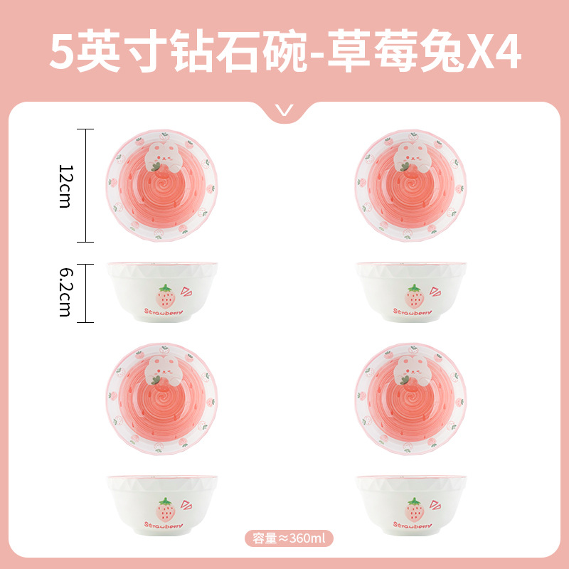 5-inch diamond bowl-strawberry rabbit-set of 4