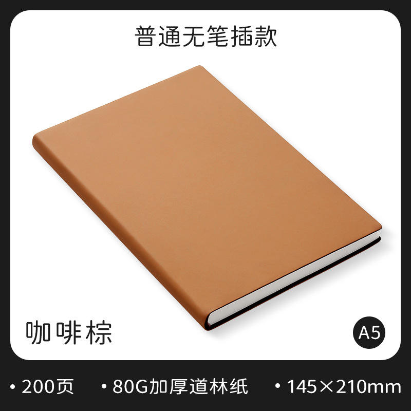 A5 marrón claro - 200 páginas - sin botón, cuero suave - grabado gratuito