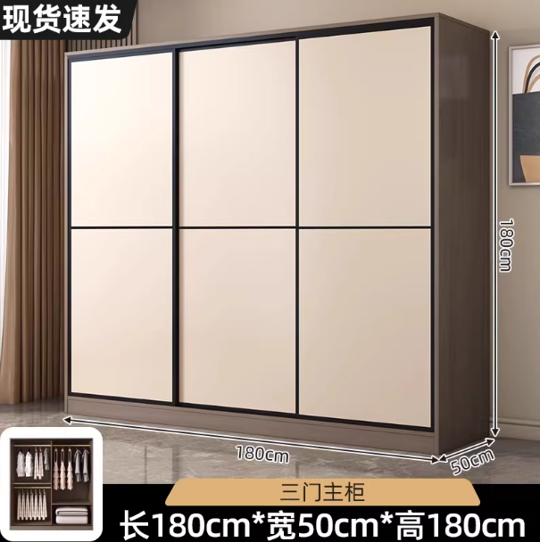 180*180*50 three-door main cabinet