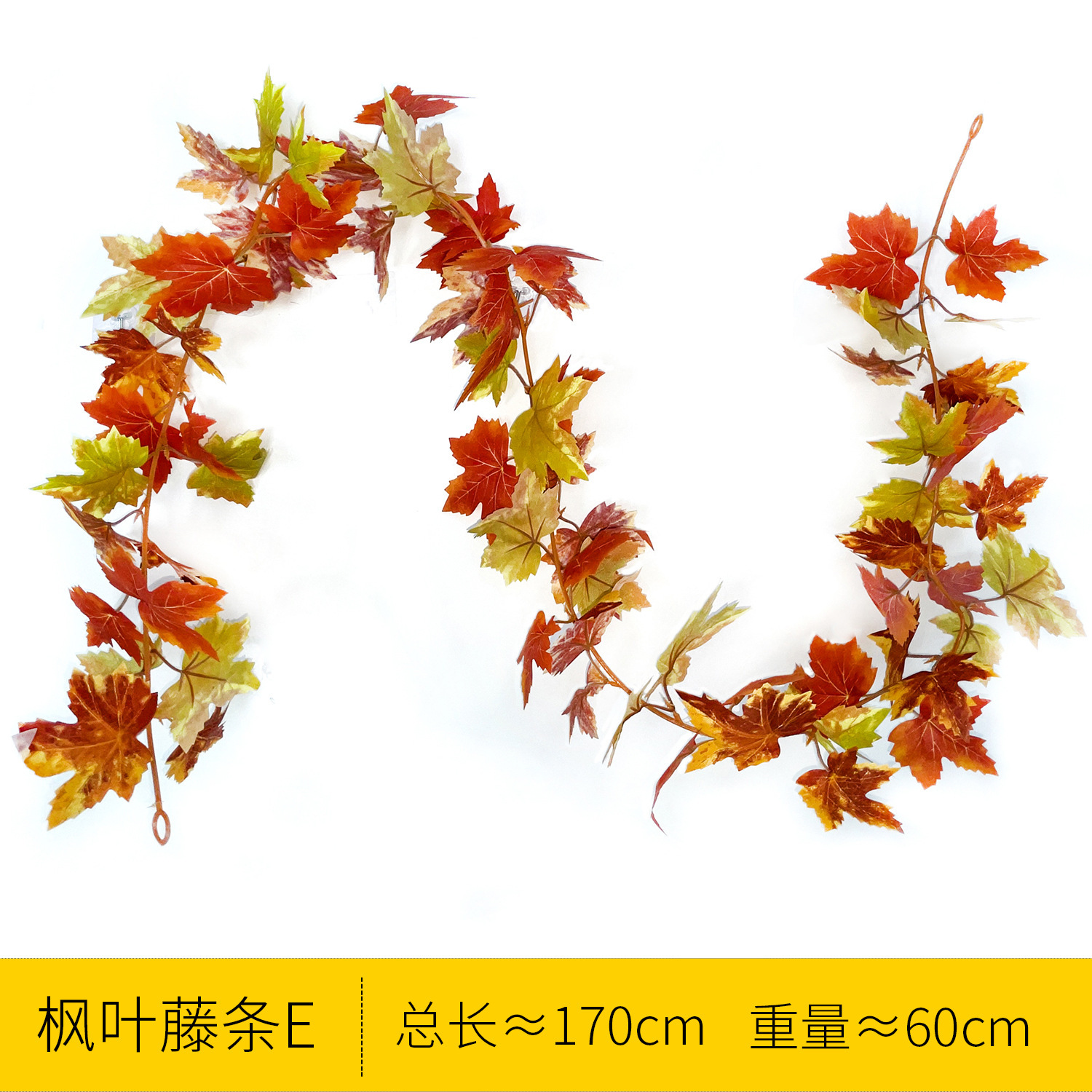 Maple Leaf Rattan Strips, Type E (1 strip)