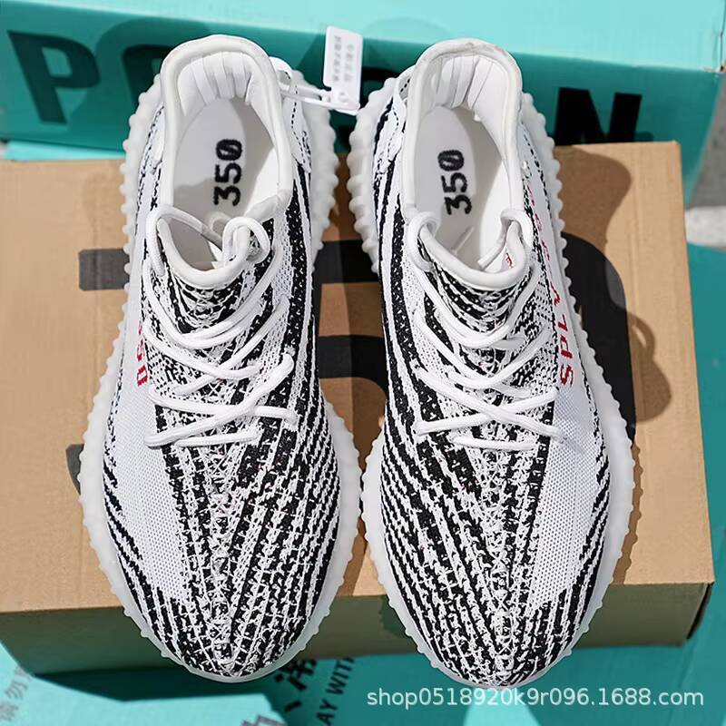 White Zebra (three - bar reflective) high - end version