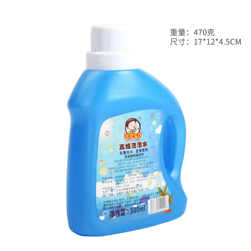 2023 Bubble Bottle Outdoor-Spiel 500ml Bubble Toys Wasser Kinder Bubble Liquid Soap Water Concentrate