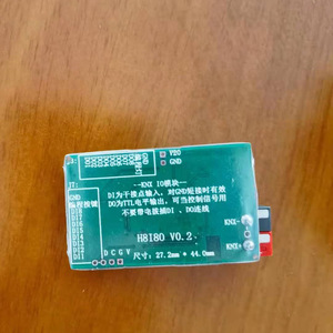 Módulo KNX 8DI + 8DO H8I8O, 8 entradas, 8 salidas, para placa de relé de Control