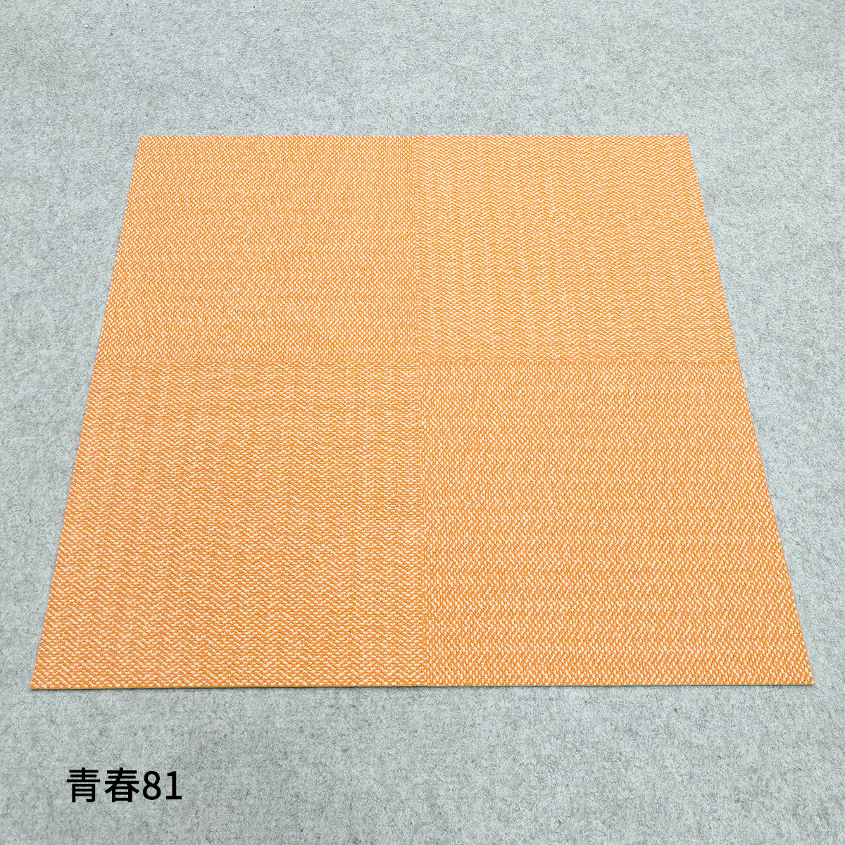 Naranja