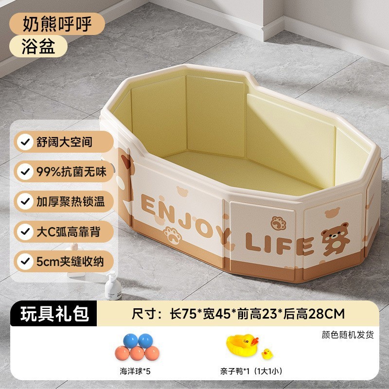 Ensemble cadeau de jouets de bain pour bébé en forme d'ours, 75 x 45 cm