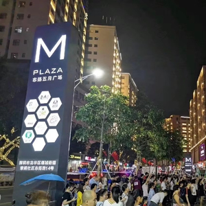 Schermo cinetico personalizzabile a LED Multi-angolo meccanico rotante torre a LED per 360 digitale Display pubblicitario esterno - Product Image 1