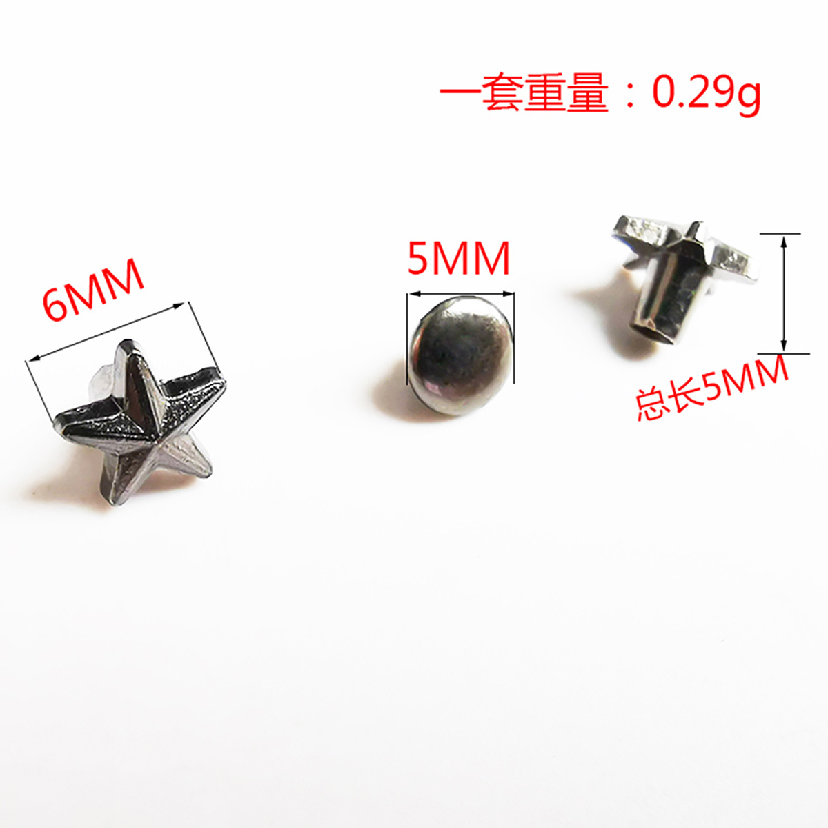 No. 13 6mm gunmetal star rivet