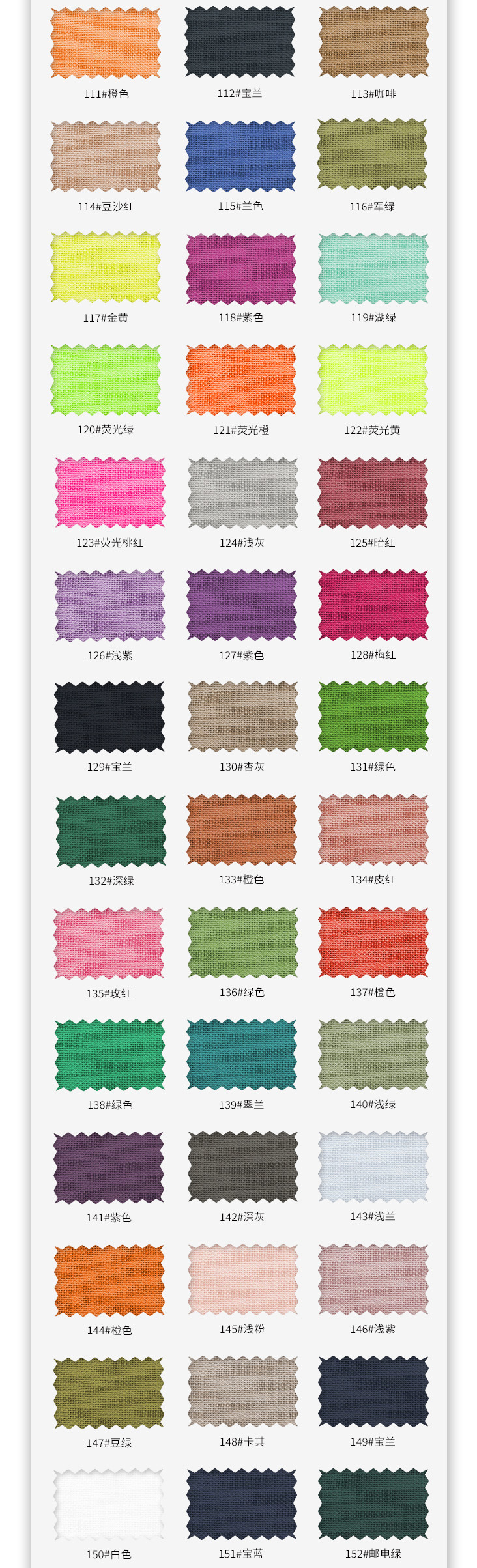 From Color card note your color code