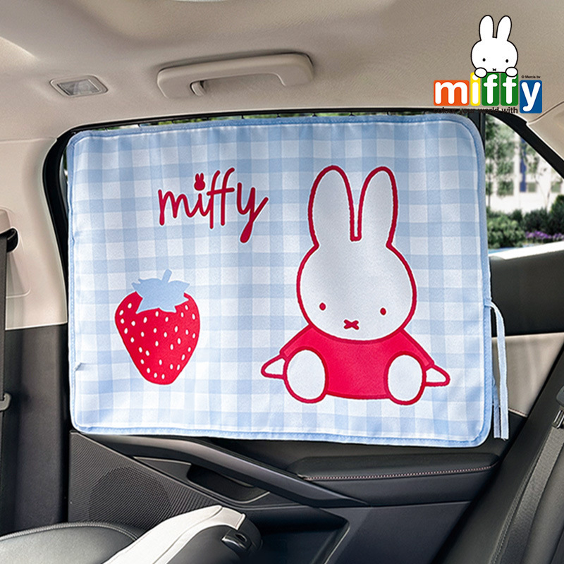 Miffy Track Curtains - Square Blue Checkered Miffy
