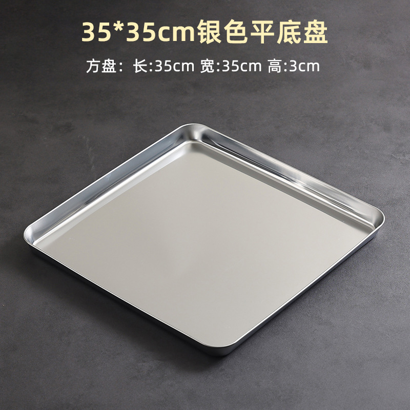 35x35cm square cake plate (silver)