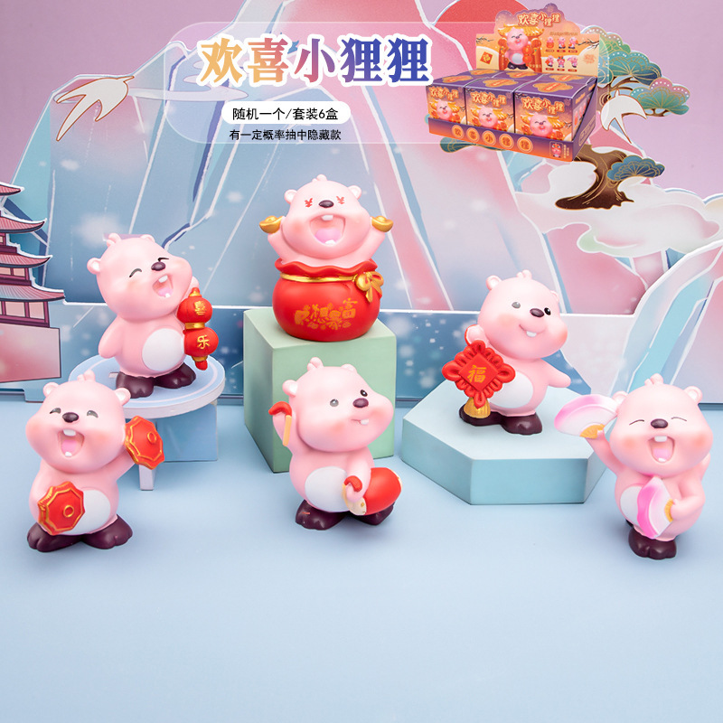 กล่องสุ่ม Happy Little Fox แบบสุ่ม 1 กล่อง