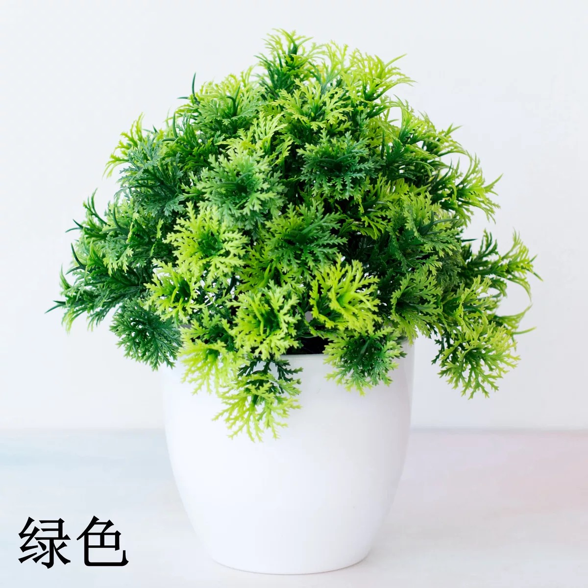 Verde