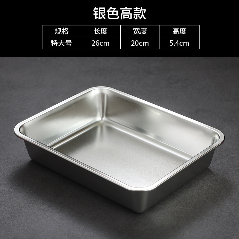 26x20x5.4cm (Silver)