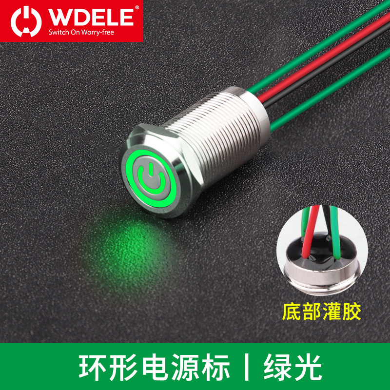 Green/ring power indicator
