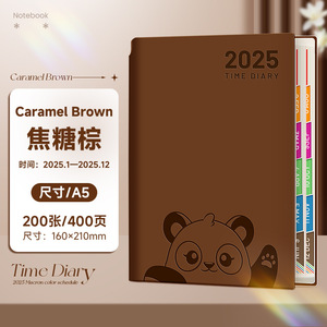 2025新日程表定制时间效率打卡计划手动记事本 - Product Image 6