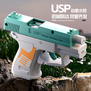 High Quality Mini <strong>USP</strong> Water Gun Unique <strong>Design</strong> Plastic Toy with Space-Saving Feature Easy Operation New Arrival - Product Image 6