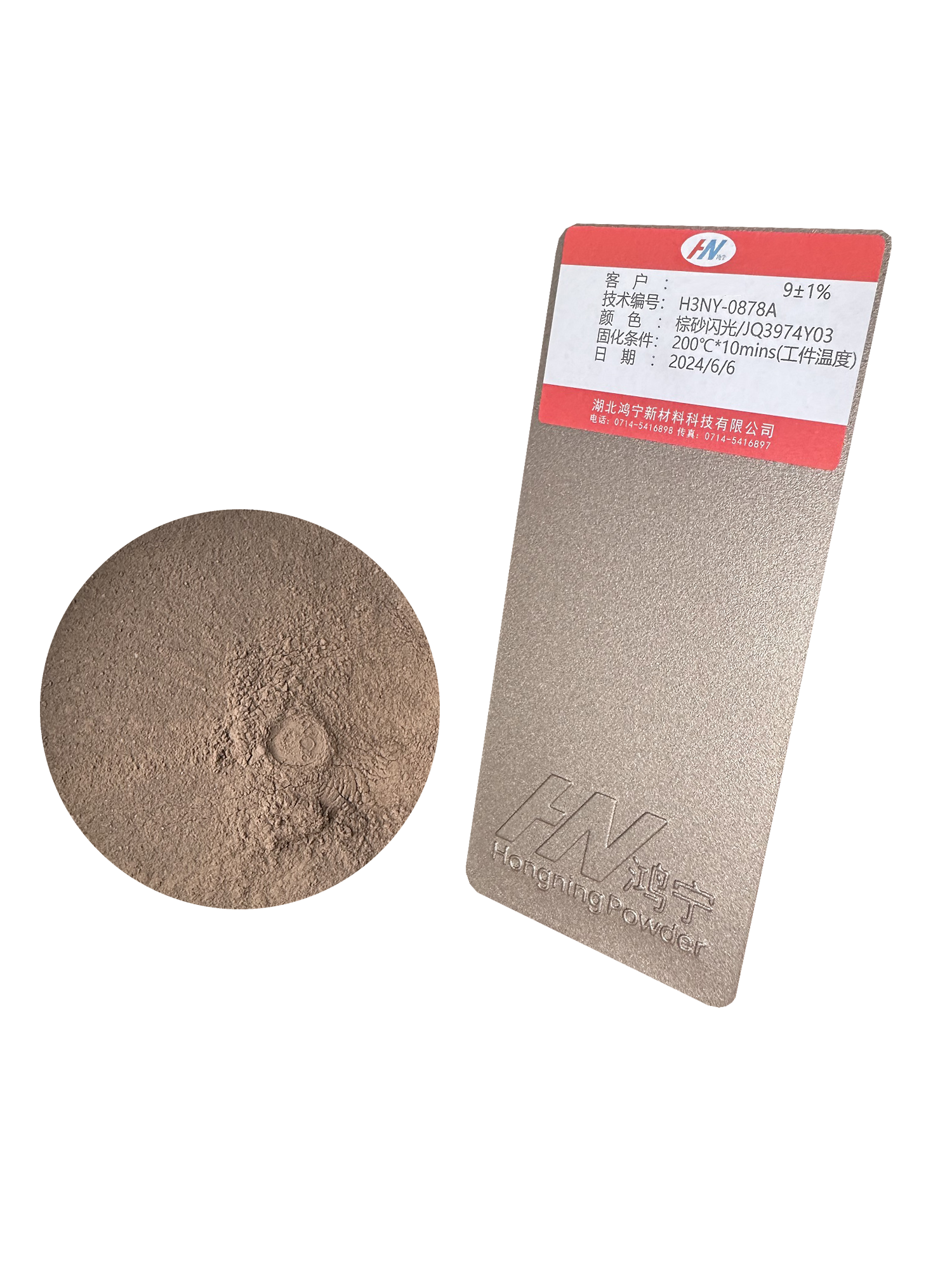 Sand Silver Brown