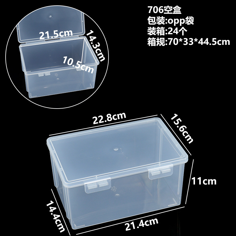 706 empty box 22.8*15.6*11CM