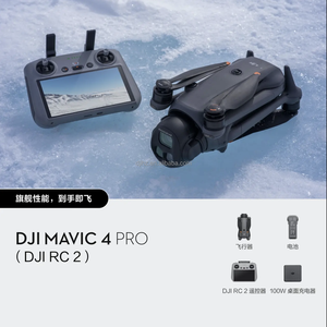 โดรนสำหรับ DJI Mavic 4 Pro รุ่นที่ทรงพลังที่สุดของ UNV เปิดตัวผลิตภัณฑ์ใหม่พร้อมรีโมทคอนโทรล - Product Image 2