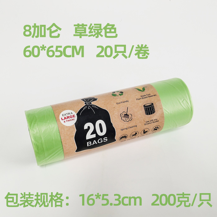 ถุงขยะสีเขียวแบบม้วนเดี่ยว ขนาด 8 แกลลอน จำนวน 20 ชิ้น
