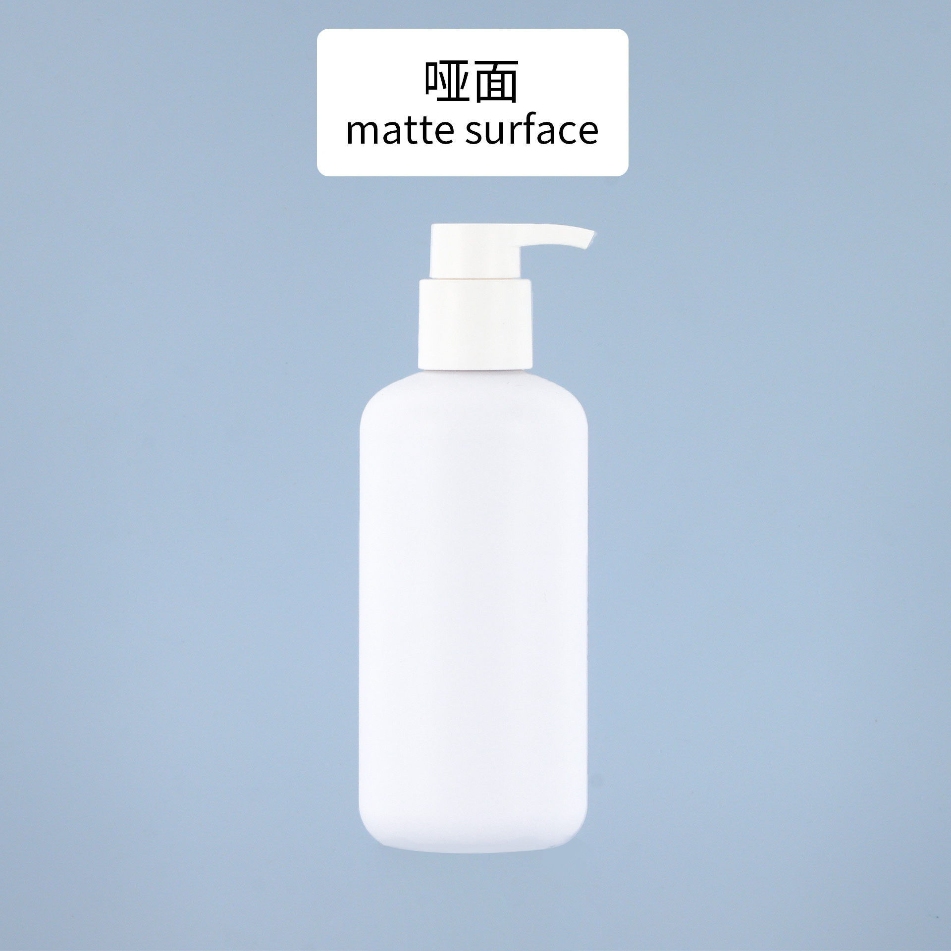 Flacon blanc mat F Pompe blanche