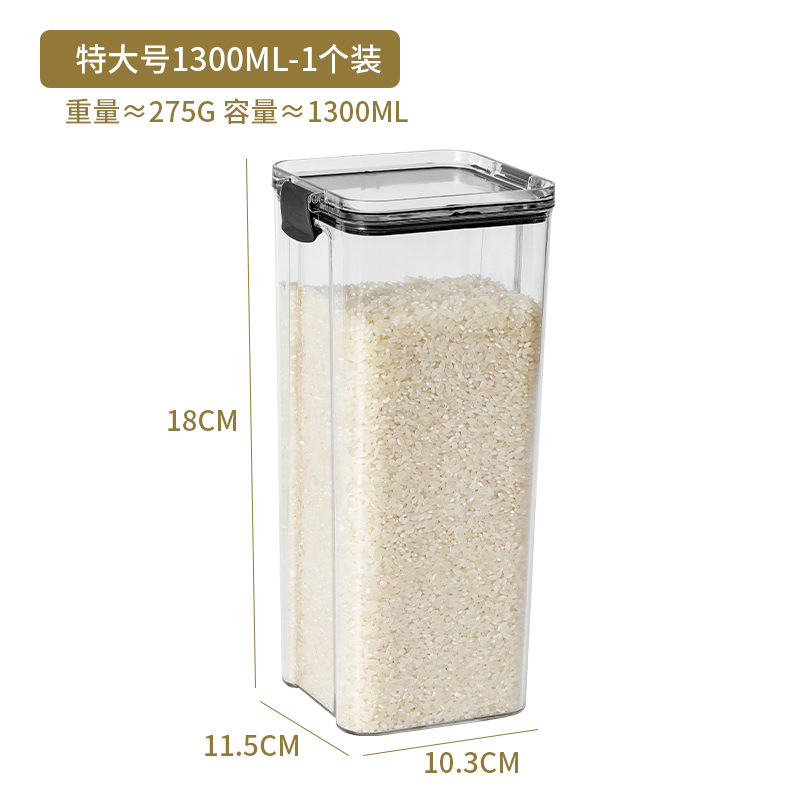 Extra Large Size 1300ML