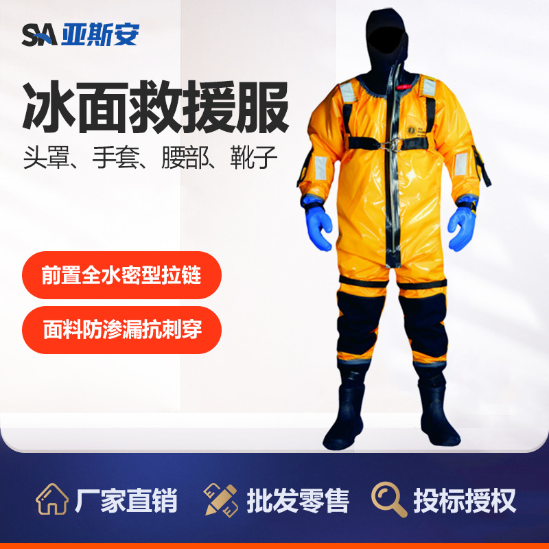 Traje de rescate en hielo