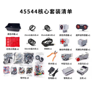 Bebricks Building Tech Series 45544 Building Toy Steam Eduction <strong>Programming</strong> Blocks Model Compatible EV3 Robot