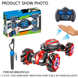 1/W Double Controller RC Car <strong>Control</strong> by Hand Hand <strong>Control</strong> Car