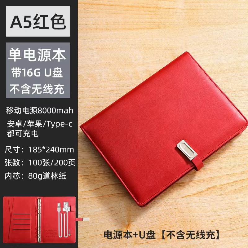 Batería externa con funda de cuero roja + unidad flash USB