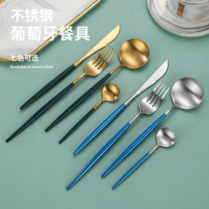 餐厅奢华18/10餐具套装金银器结婚套装不锈钢金色餐具套装