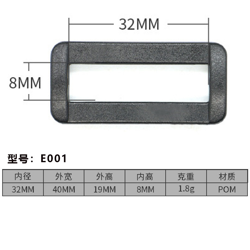 E001-32มม.
