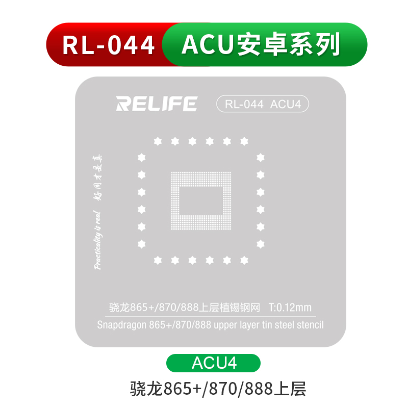 Snapdragon 865 +-ชั้นบน888 870