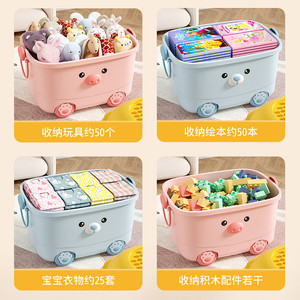 ホイール付き多機能漫画プラスチック玩具収納ボックス - Product Image 5