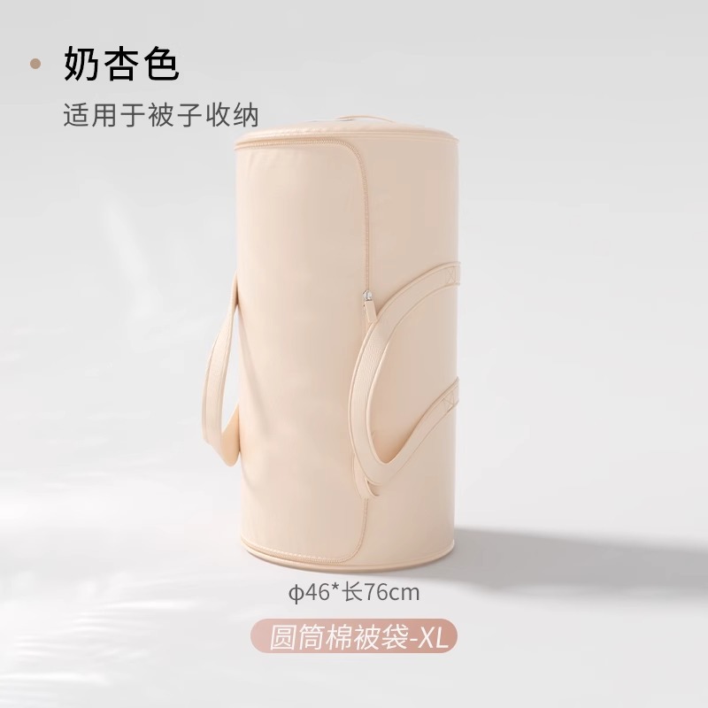 Milky apricot-extra large size