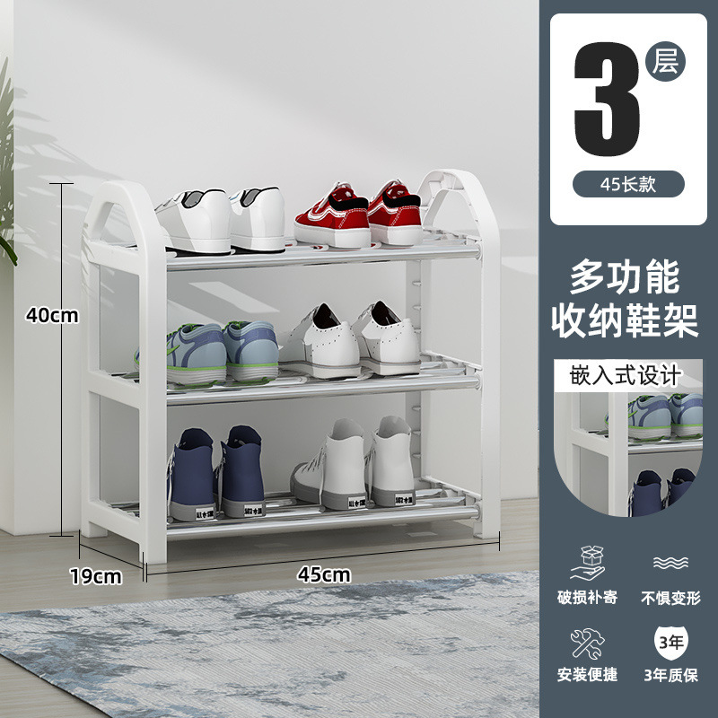 Three-layer small white quality choice