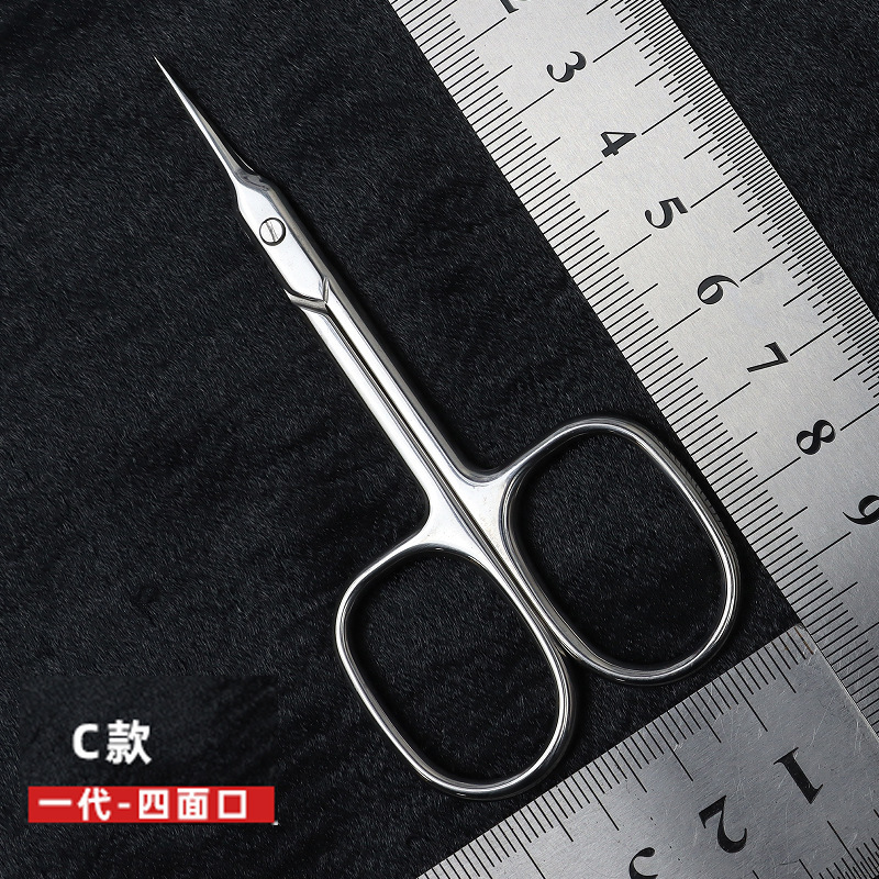 C generation-four-sided mouth