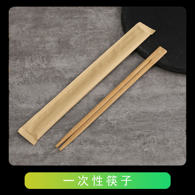 ตะเกียบคาร์บอนไนซ์ 100 คู่