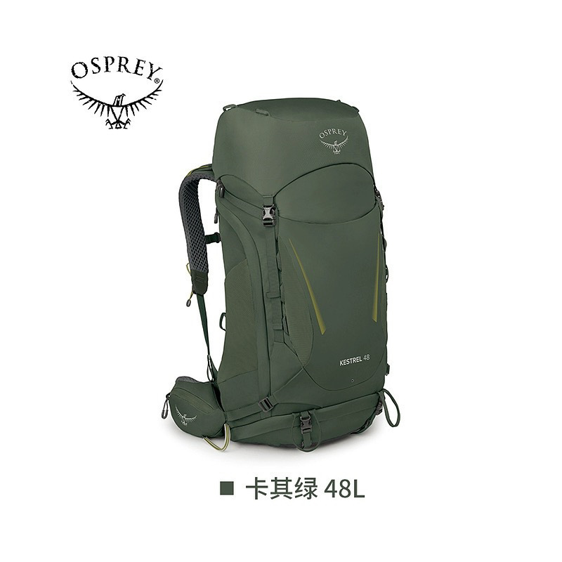 23 Green 48L