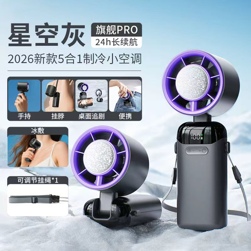 clear N16 dark gray-ice cooling version