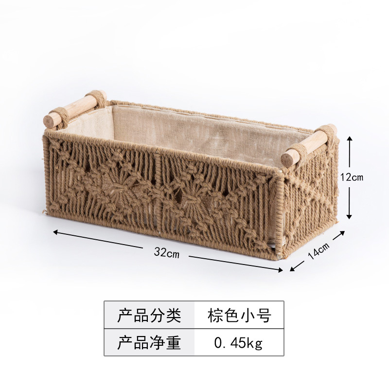 XH23-217 Brown Small