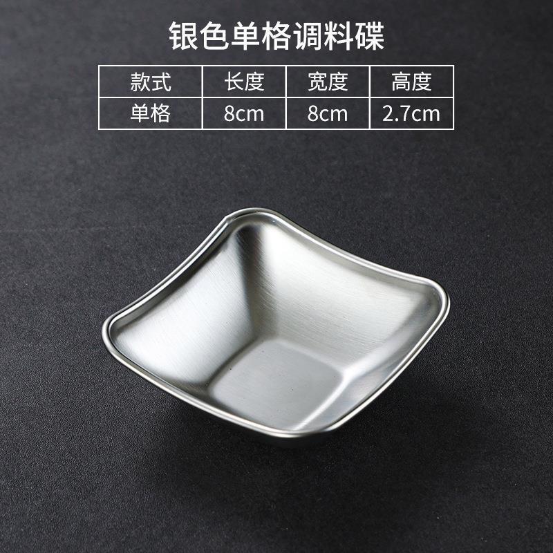 A new Japanese-style condiment dish (silver).
